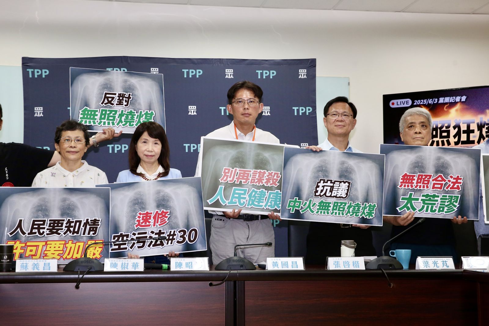 陳椒華挺《空汙法》修法合體黃國昌　被問入黨急撇清：沒有啦