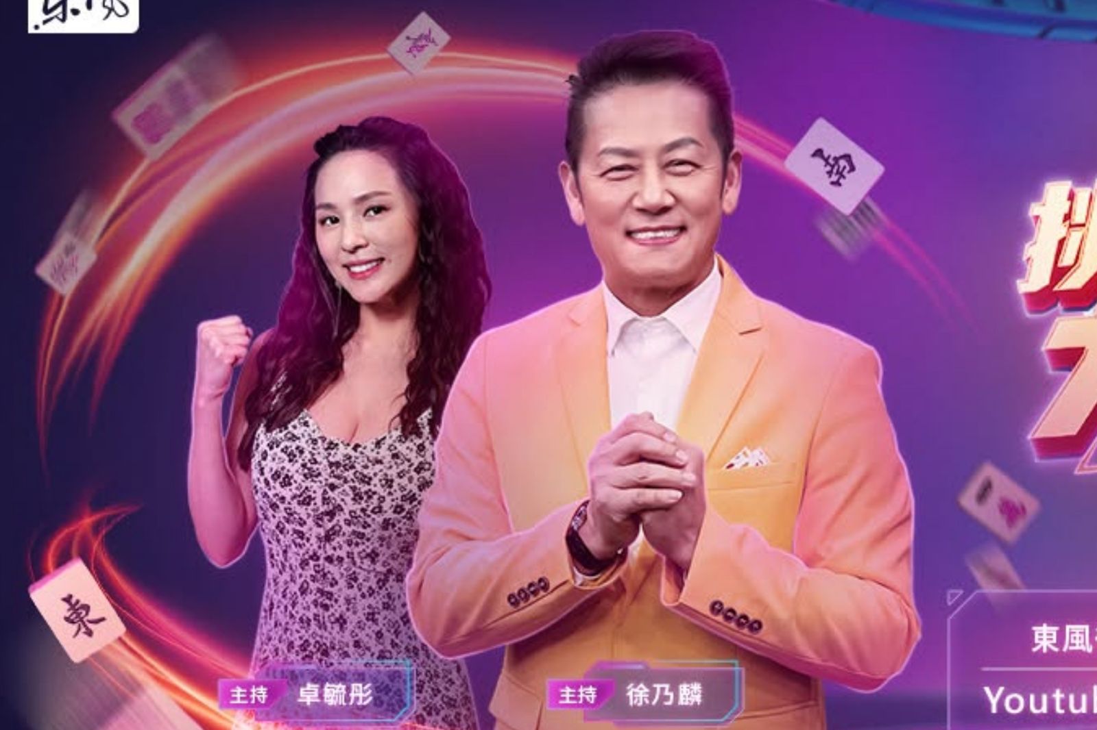 《挑戰吧!大神》傳收攤!電視台證實「暫停錄影」 徐乃麟聞訊10字回應