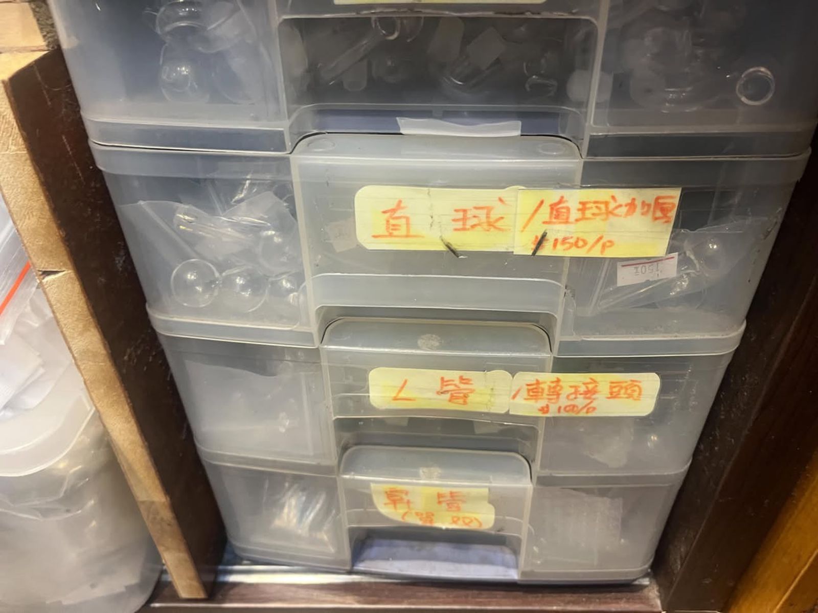 前員工在網路爆料該店家販售吸毒用玻璃球。翻攝畫面