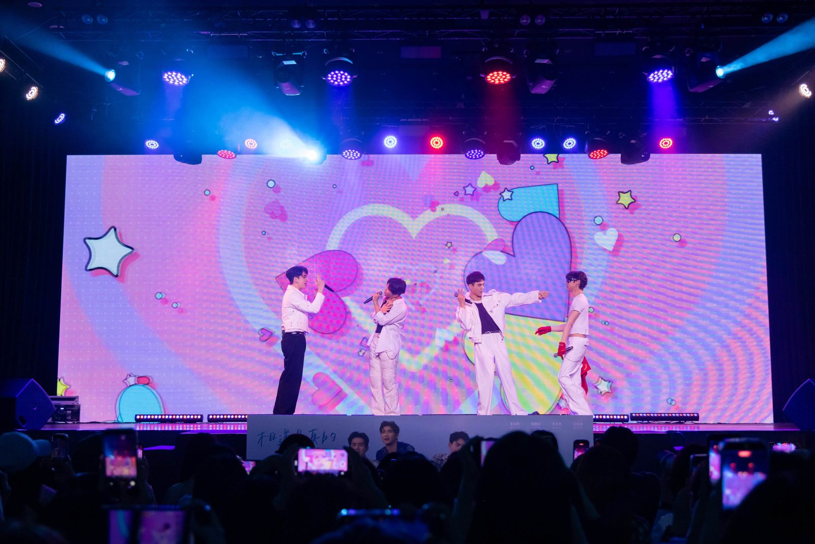 《是真的FANCON》葛兆恩（左起）、紀成澔、楊翹碩、夏和熙密訓半個月，帶來精彩唱跳舞台引爆全場高潮。結果娛樂提供
