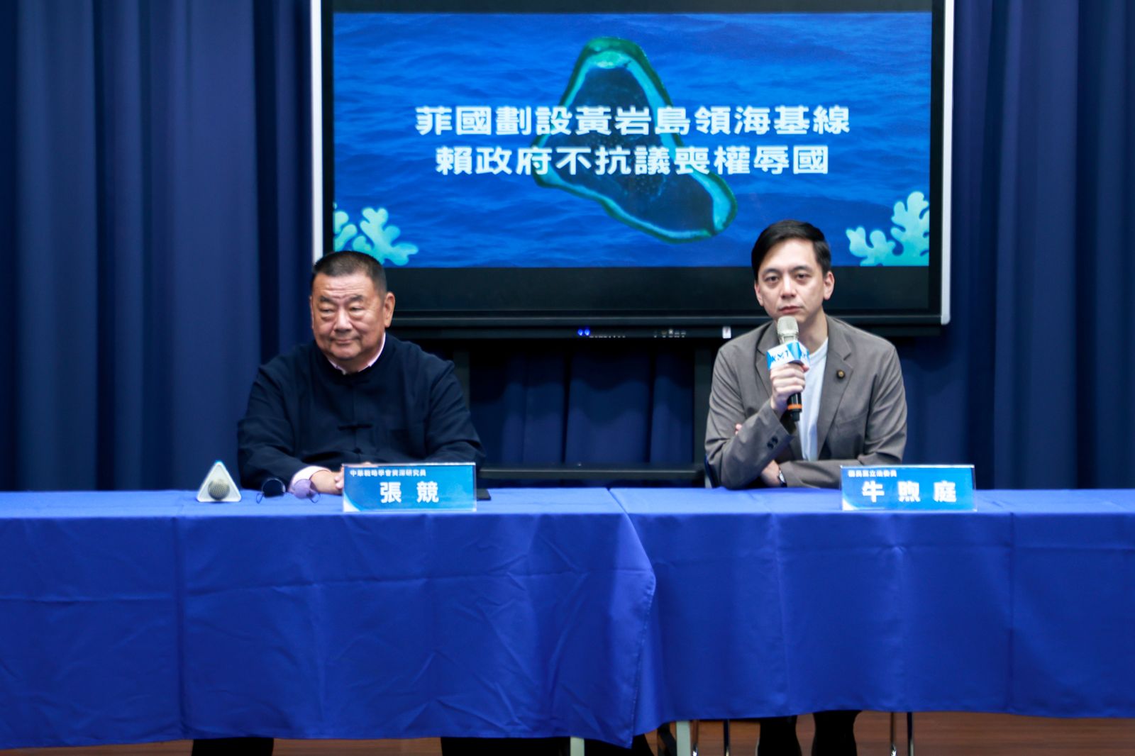 菲律賓劃設黃岩島領海基線 國民黨盼政府積極交涉:否則中國越有機會趁虛而入