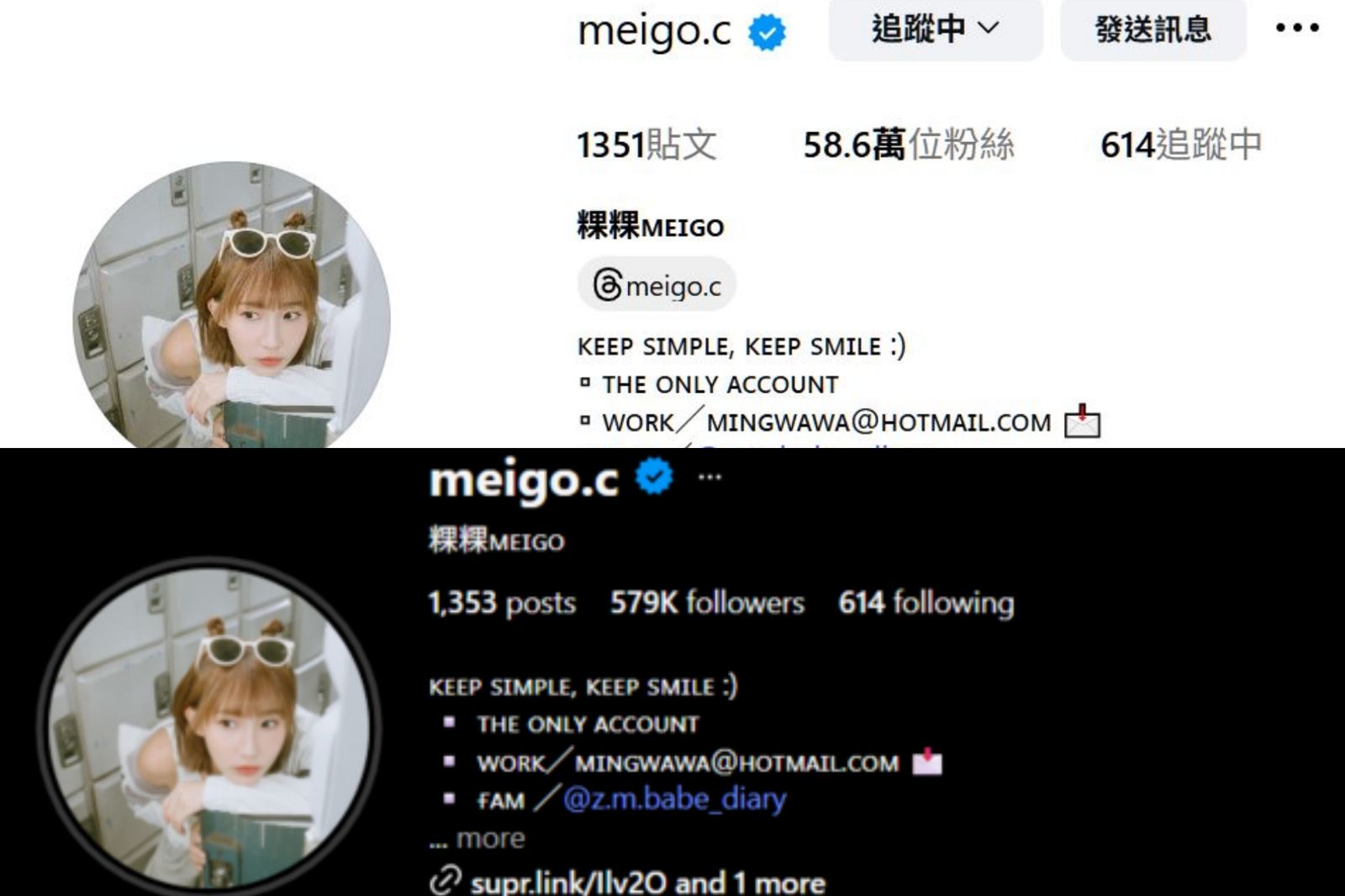 粿粿追蹤人數增加。翻攝＠meigo.c ig