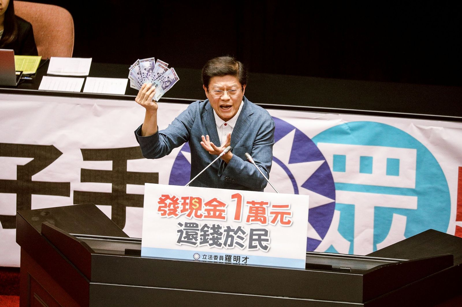 「普發現金1萬元」之立院決議確有違憲疑義