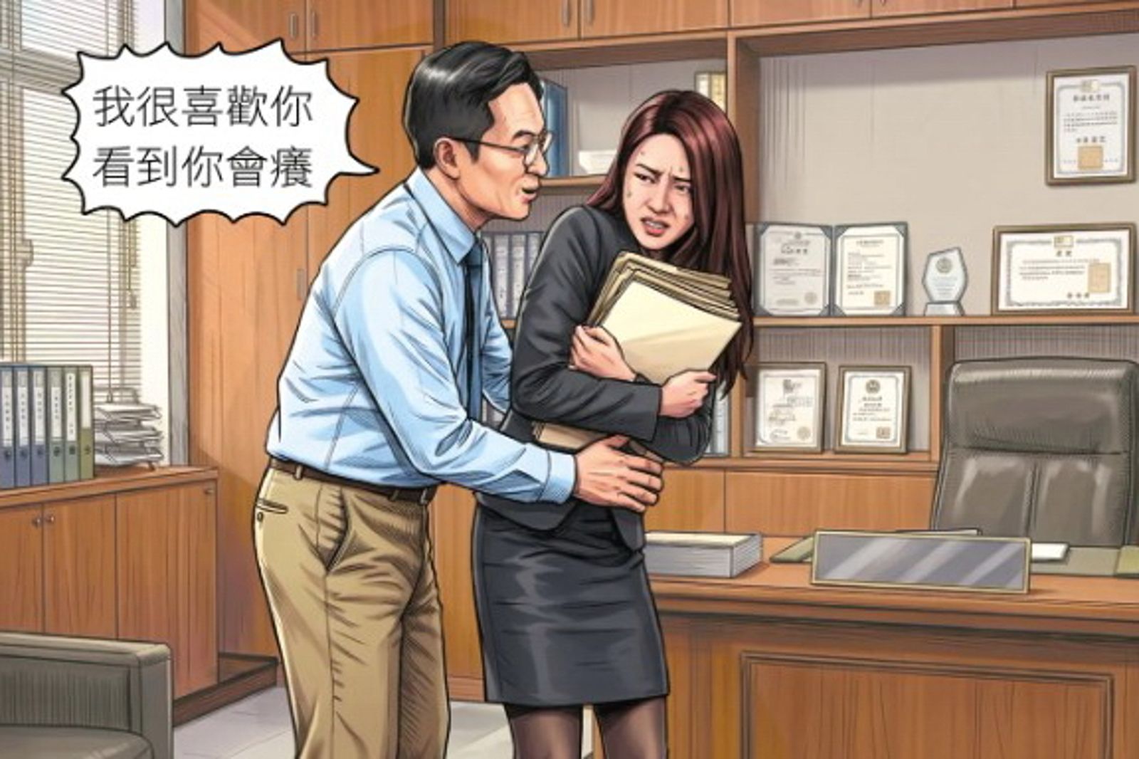 台中市公捷處前處長張應當趁女同事進入辦公室送公文，刻意從後方熊抱，還在耳邊說猥褻言語，被依性騷擾罪起訴審理中。示意圖