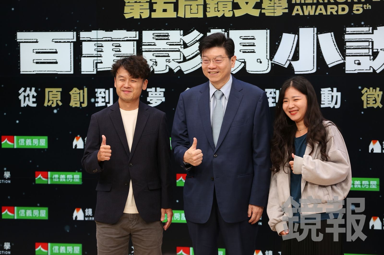 編劇/導演唐福睿、鏡文學董事長裴偉與第四屆得主盧臆雯分享小說影視化的秘訣。姜永年攝