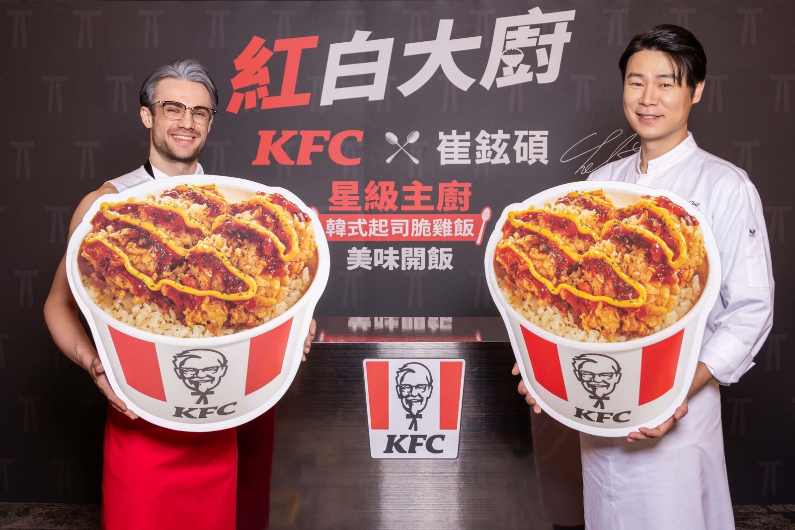 到肯德基吃飯啦!韓國主廚崔鉉碩加持的起司脆雞飯超香濃