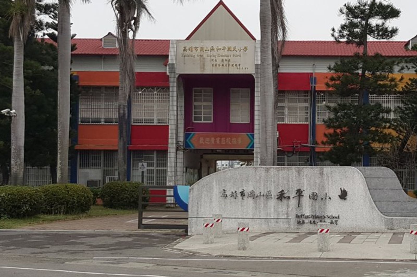 好羨慕！高雄「這校」畢業旅行日本玩5天只要5千　校長證實了　