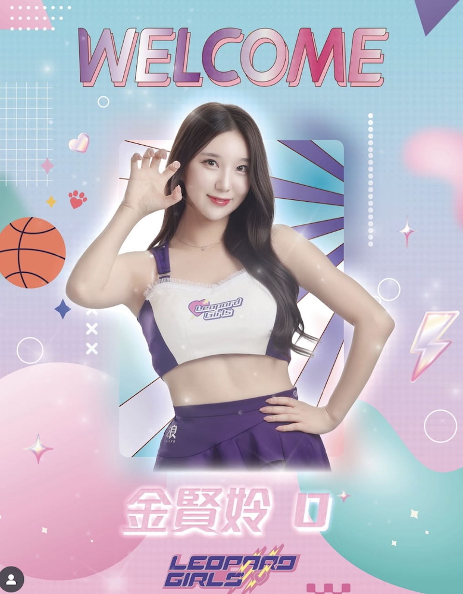 台啤永豐雲豹職業籃球隊啦啦隊「浪LIVE電豹女」再度丟出震撼彈！官方正式宣布韓籍女神金賢姈加入陣容。圖／台啤永豐雲豹提供