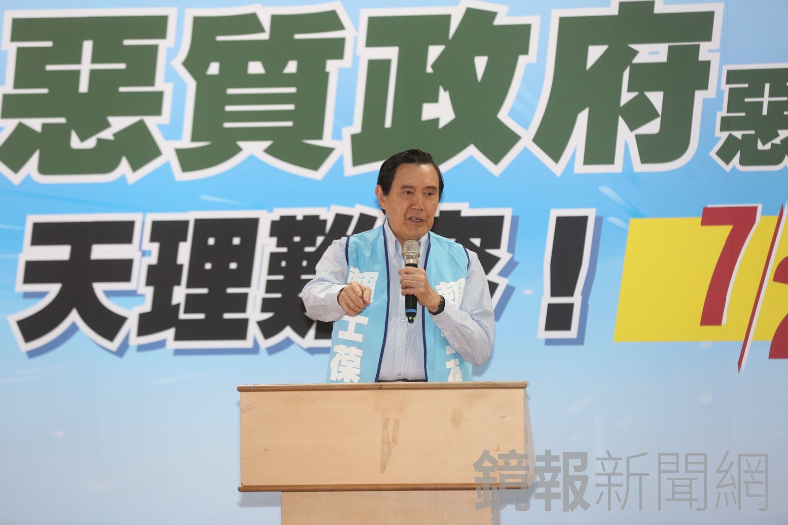 挺羅智強選黨魁　馬英九：國民黨老一輩該交棒了
