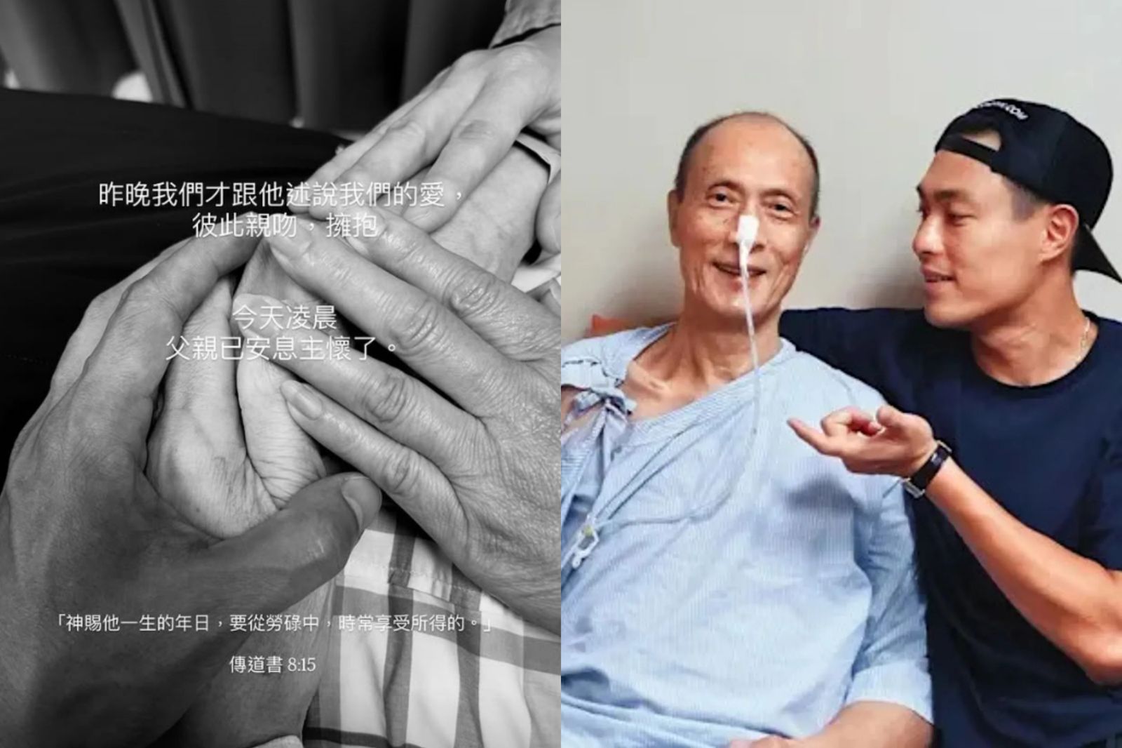 楊祐寧父親病逝享壽71歲　住院期間曾到「元鍋」看裝潢：「他非常開心」