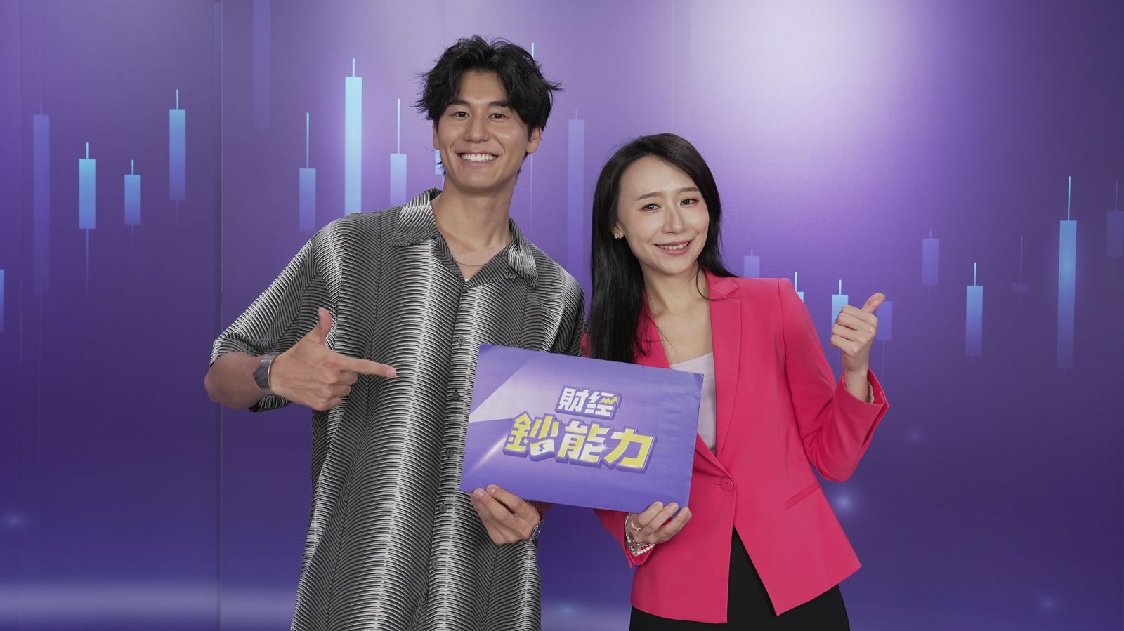 風田大方公開自己的短、中、長期理財目標。TVBS提供