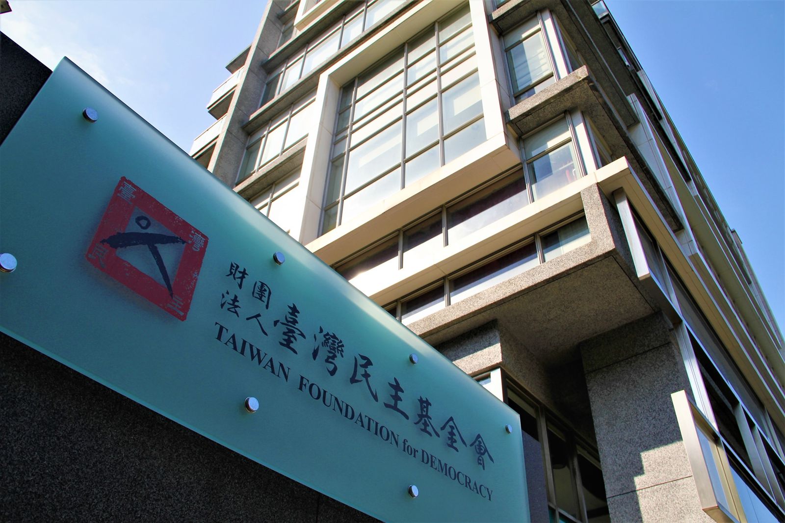 獨家/鄭麗文訪中國庫出錢 卓榮泰訪日無從核銷