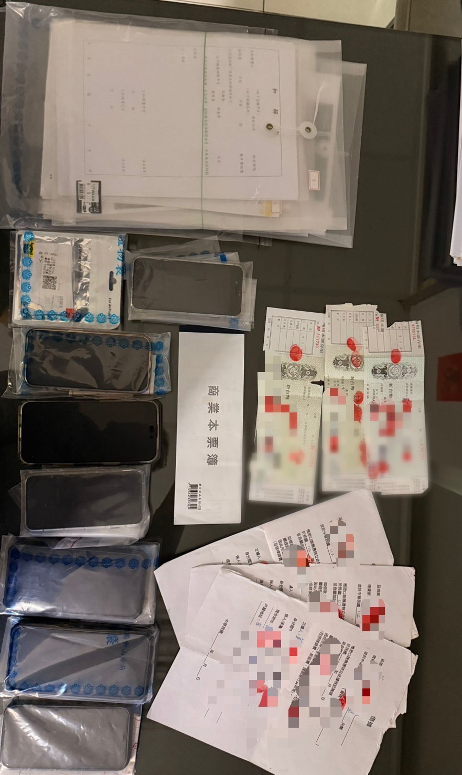 警方扣案證物。