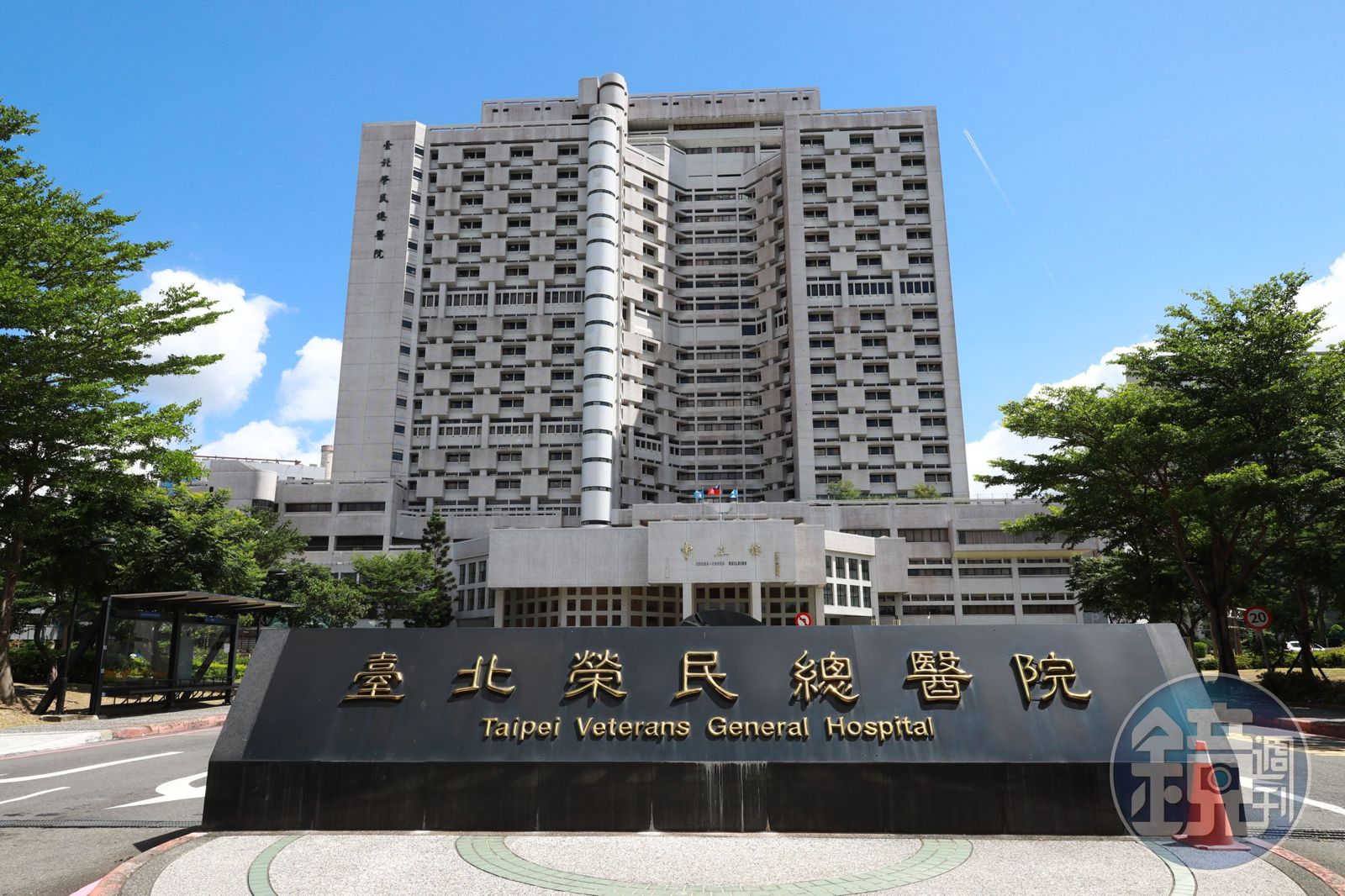 名醫鄭宏志涉貪3377萬！醫檢師「沒點貨就蓋章38次」辯是醫院慣例 榮總：已給嚴厲處分配合檢調偵辦