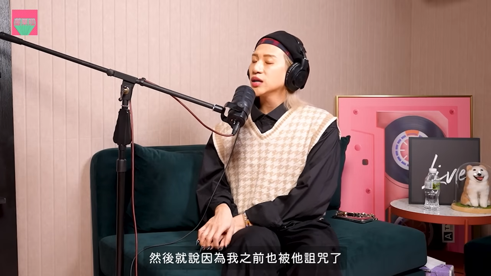 嘻小瓜遭女星下蠱詛咒!釣出還有人也被詛咒 曝對方身分線索