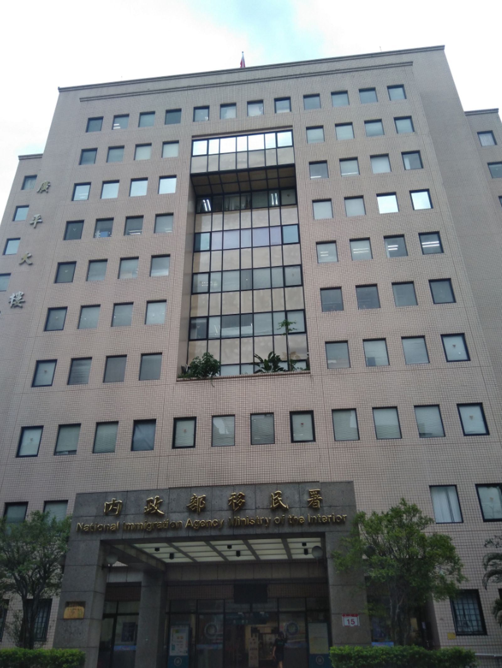 移民署向1萬2000多名陸配與陸配二代寄出通知書，強調若未在三個月內補繳「大陸除籍證明」將被註銷台灣戶籍。移民署提供