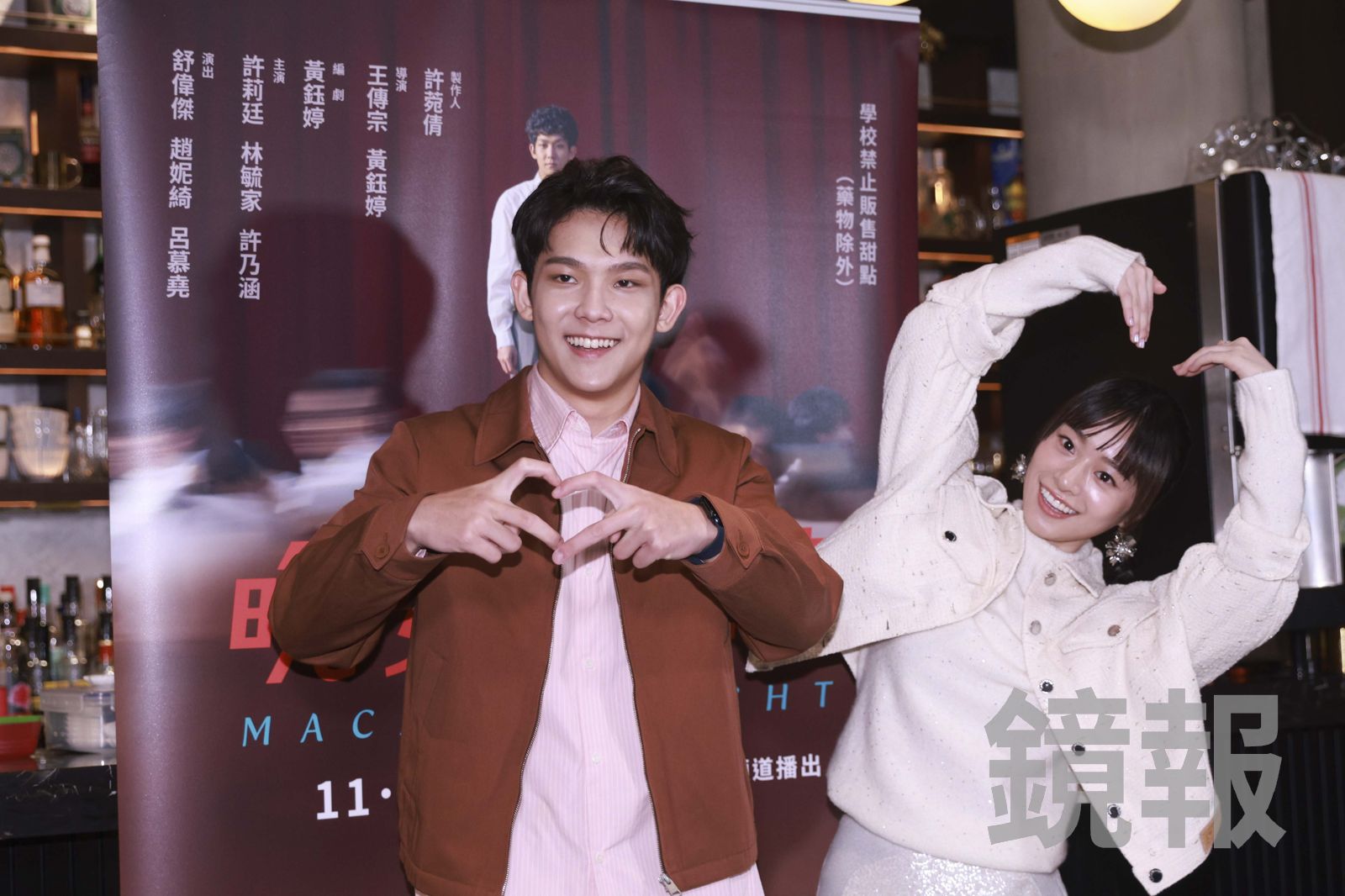 林毓家（左）、許莉廷交往中。劉耀勻