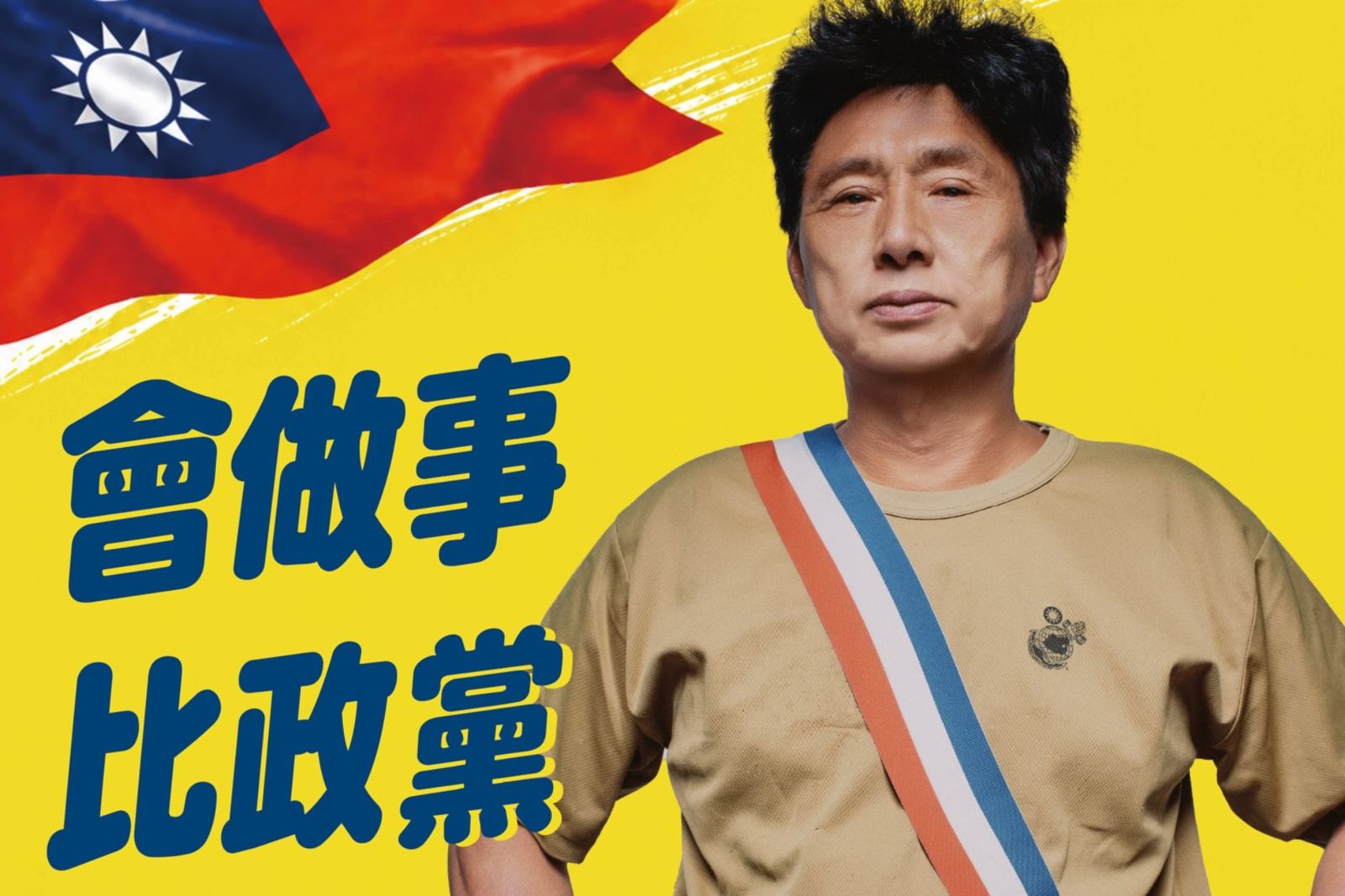從小看到大!台中「耐選王」再戰 自嘲:粉絲只投過我2次 超狂背景曝