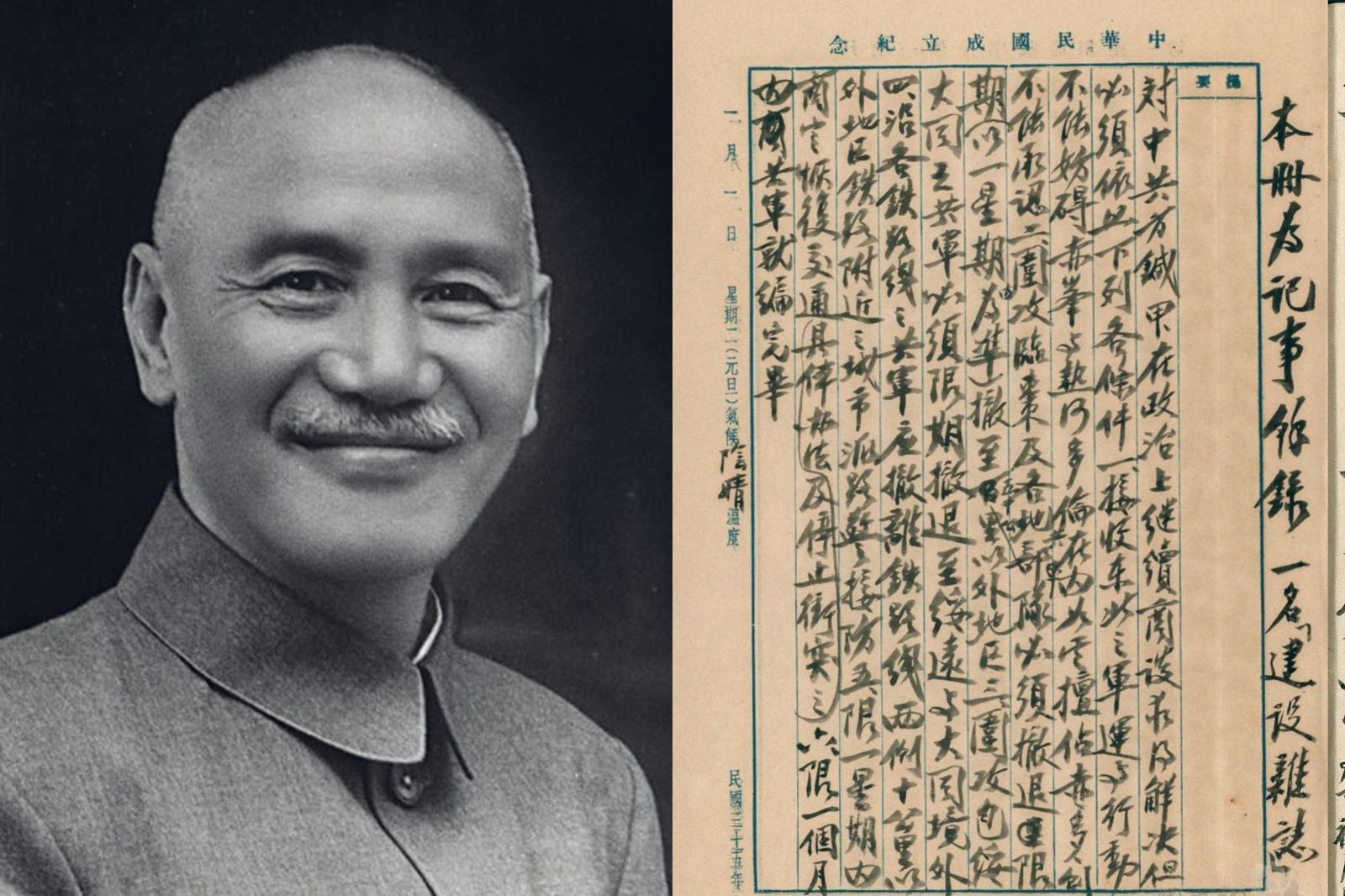 蔣中正日記大公開！「每天想色色」自白曝光　她看傻：被政治耽誤的老司機