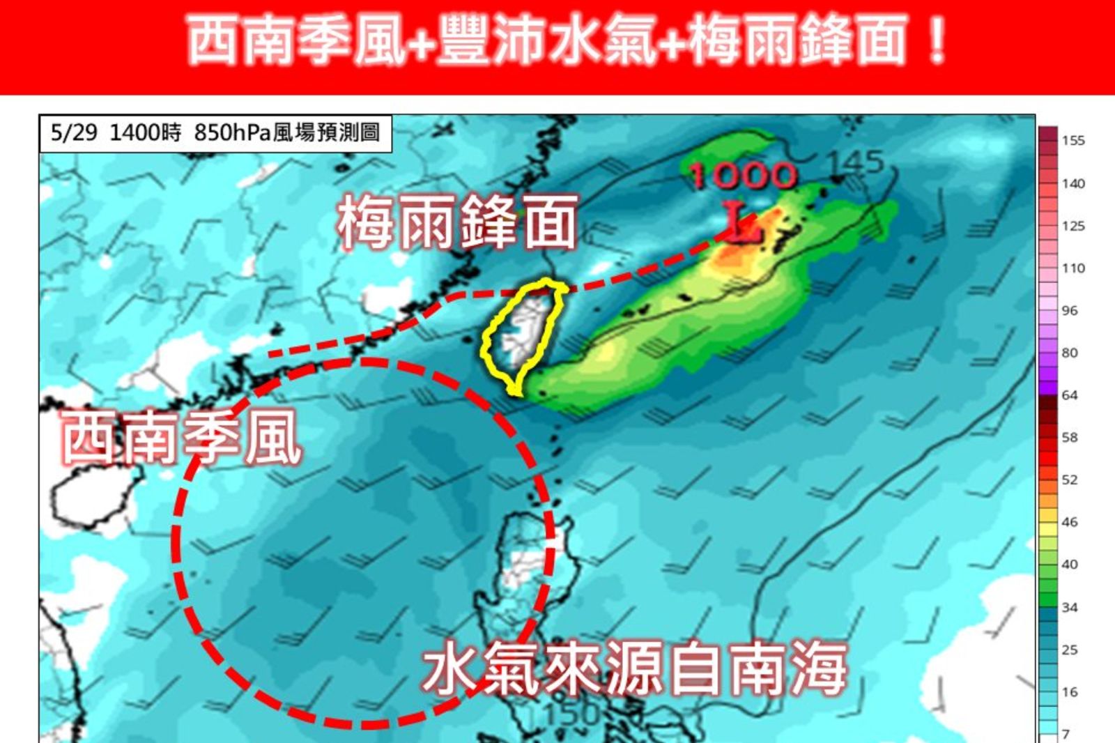 梅雨季要來了！最強鋒面這天報到　端午連假天氣一次看