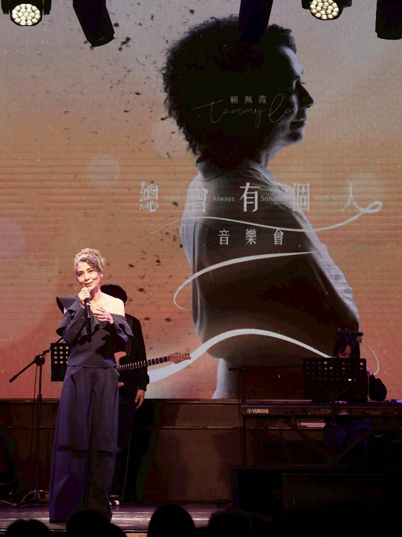 賴佩霞日前舉辦個人首場音樂會。尚時代文創娛樂提供