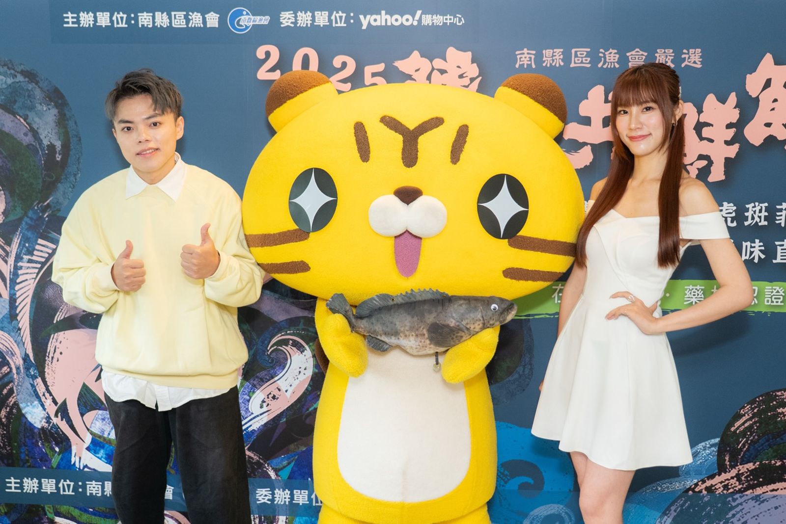 「孝心代表」藝人海產(左)捐肝術後亮相!南縣區漁會 x Yahoo購物提供