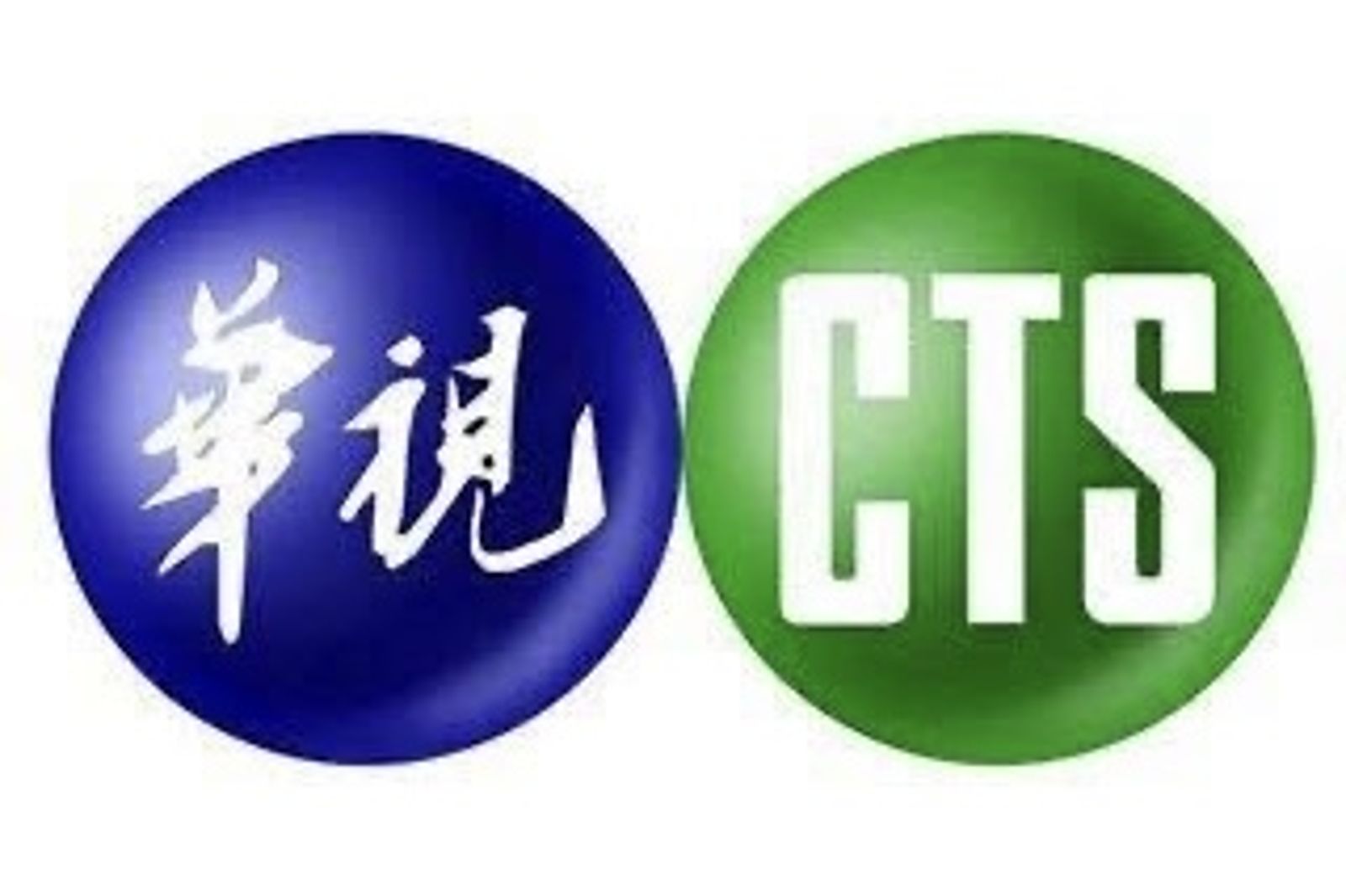 傳年虧3億?華視發聲明公開「真實數字」 總經理才提請辭1周「有新進度了」