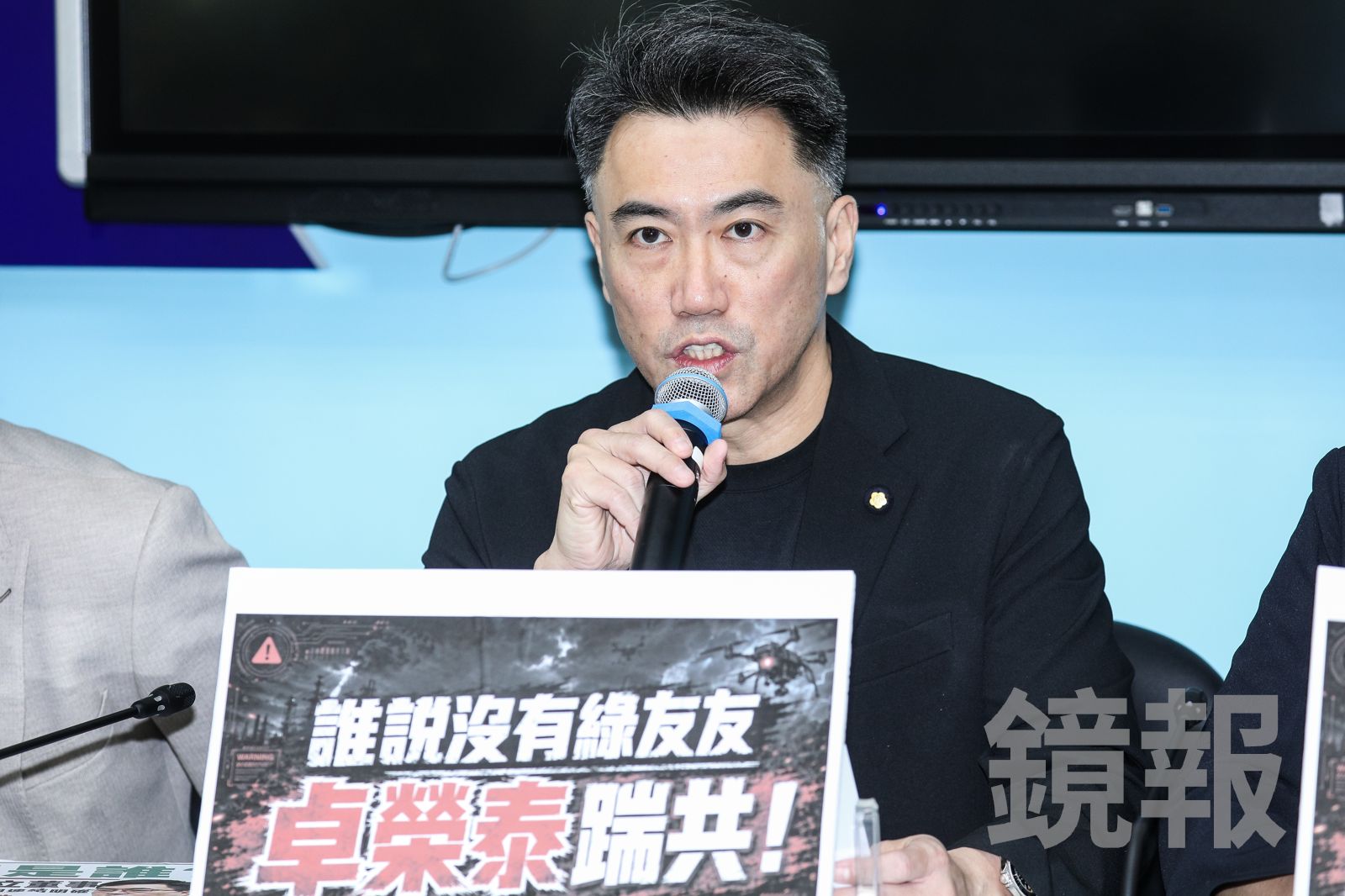 陸委會禁地方首長出席海峽論壇 國民黨團批:政治考量凌駕民生