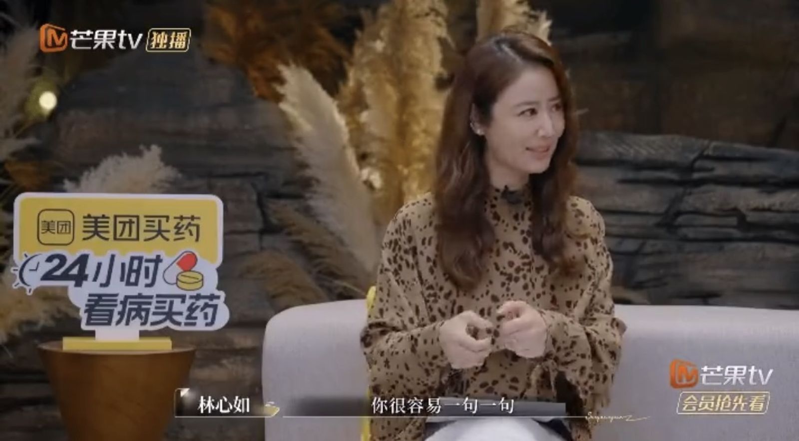 林心如意識到自己行為不妥。翻攝微博