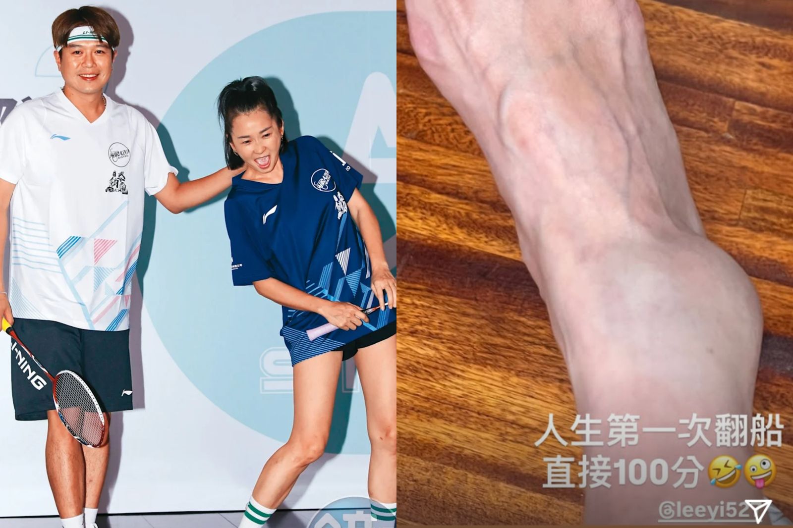 剛挺過腦血管風暴再出意外 六月笑喊:人生翻船