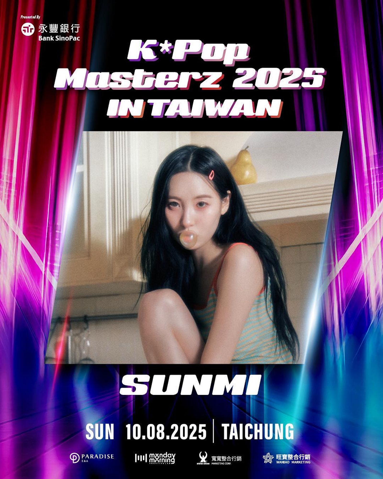 宣美再度來台參與拼盤演出。翻攝FB@寬寬整合行銷