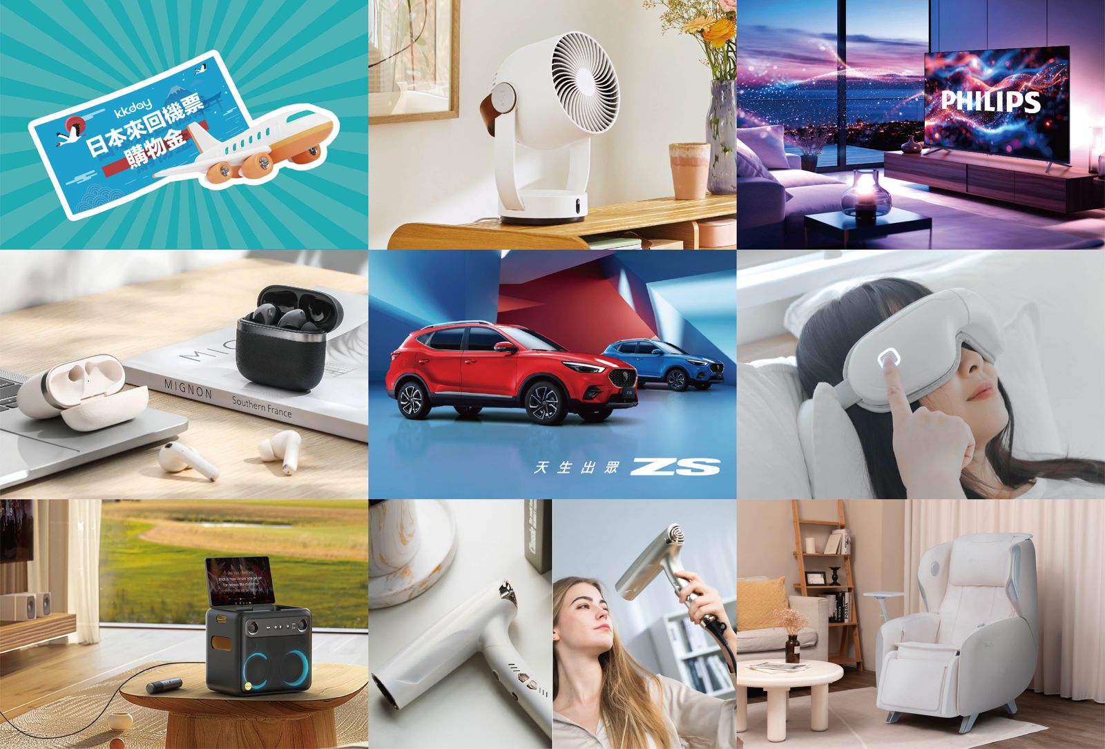 聯合週年慶除了送出價值超過76萬的汽車，還有按摩椅、3C家電等豪禮。（吾蜂美味集團供圖）