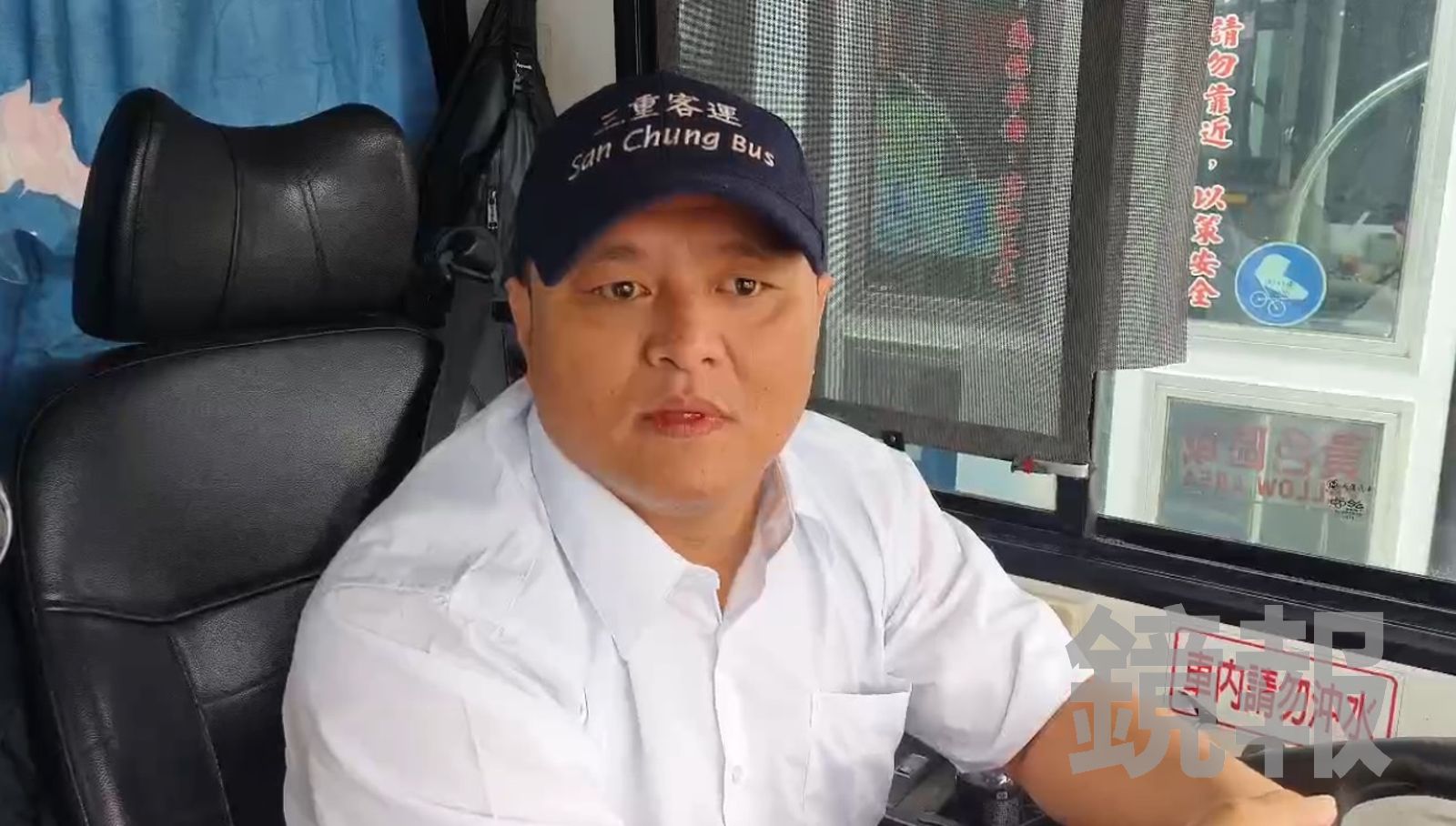 地表最MAN公車司機林榮新。翻攝畫面