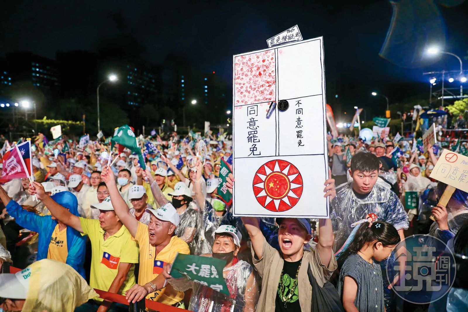 鏡觀／大罷免後民進黨最應該反省的事