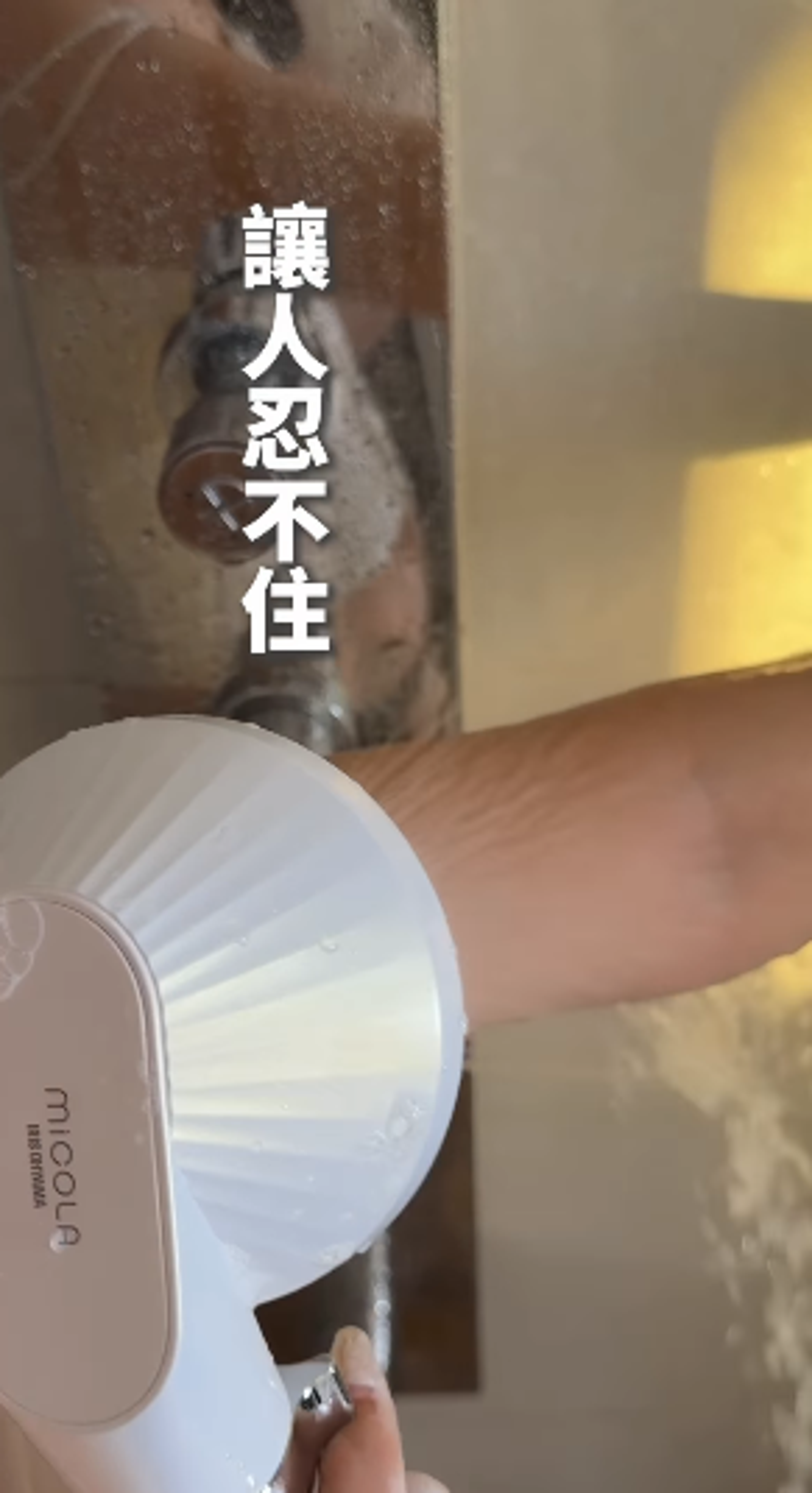 營養師高敏敏沐浴畫面引起粉絲暴動。圖／翻攝自高敏敏IG