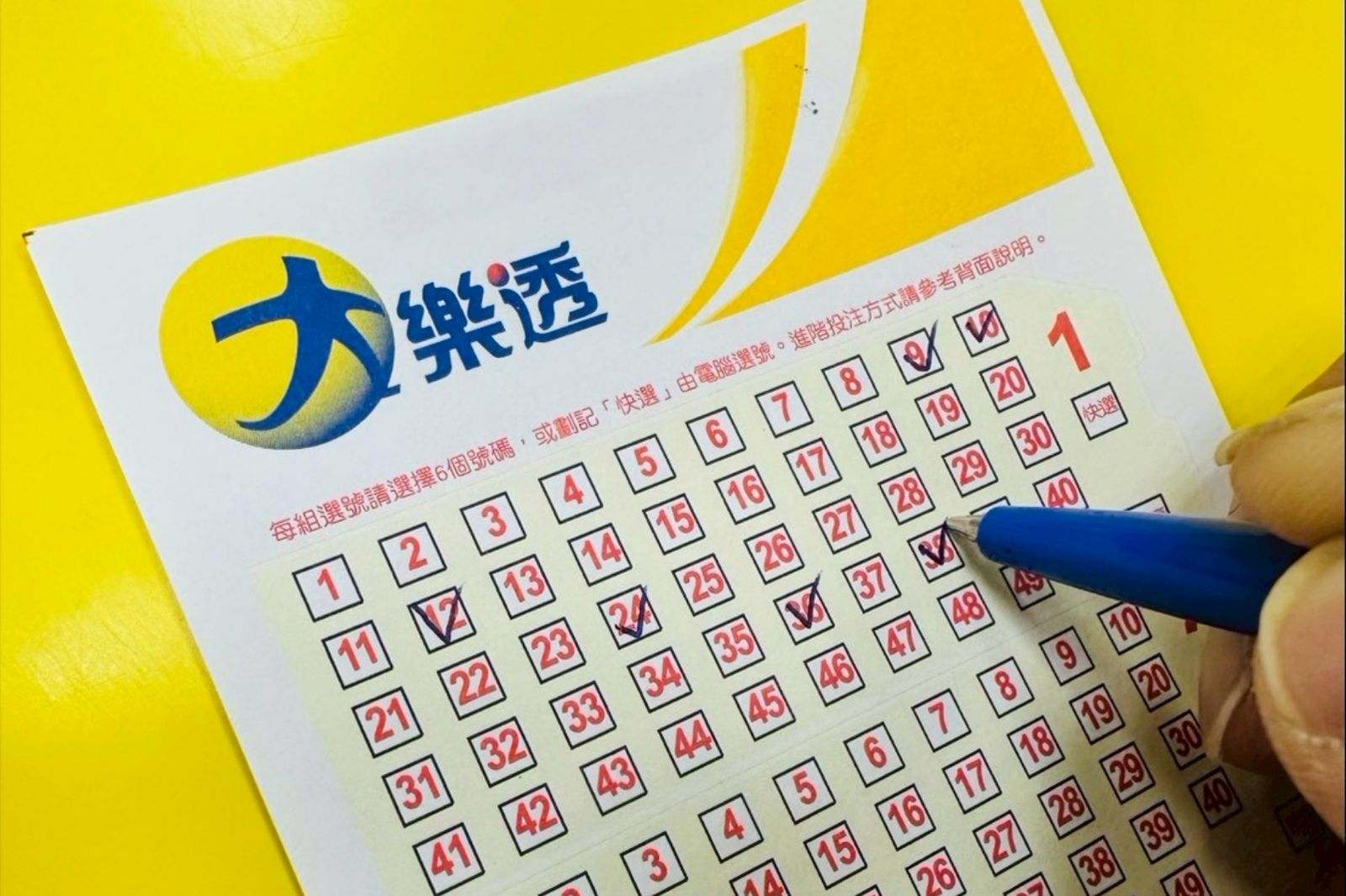 16年前大樂透獨得9.37億！男「領200萬現金」當枕頭睡　最大獎得主現況曝