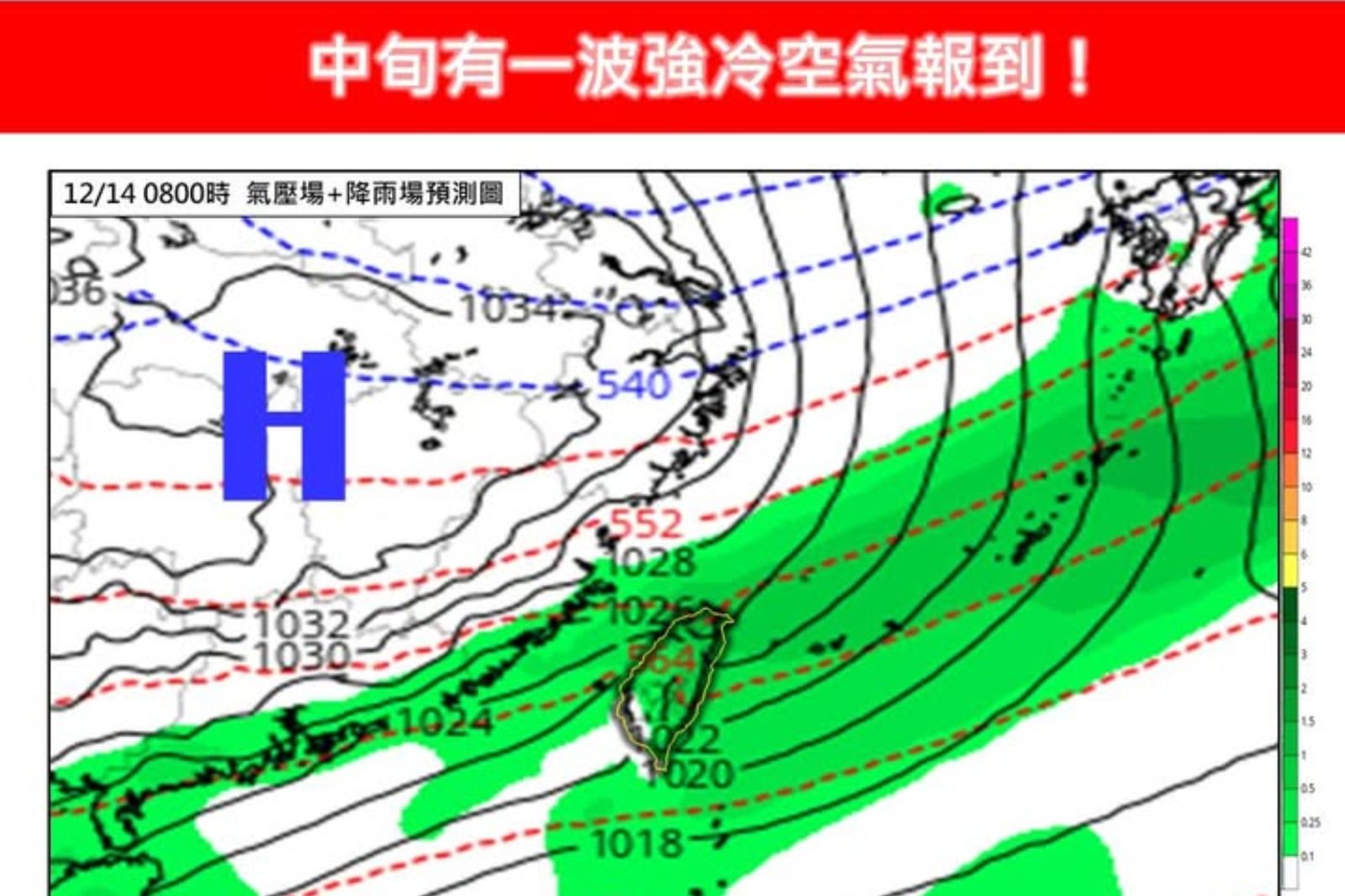 今東北風減弱明回暖　下週「這天」強冷空氣到！挑戰今年首波大陸冷氣團