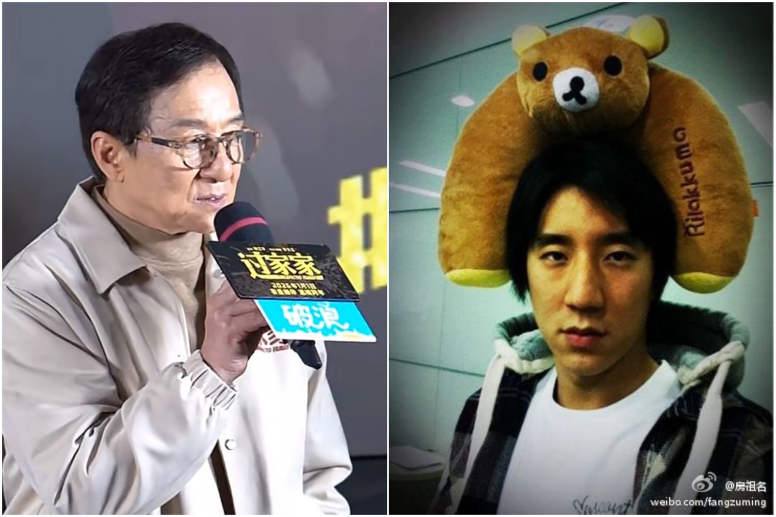 成龍（左）懺悔對兒子房祖名太嚴厲。翻攝微博