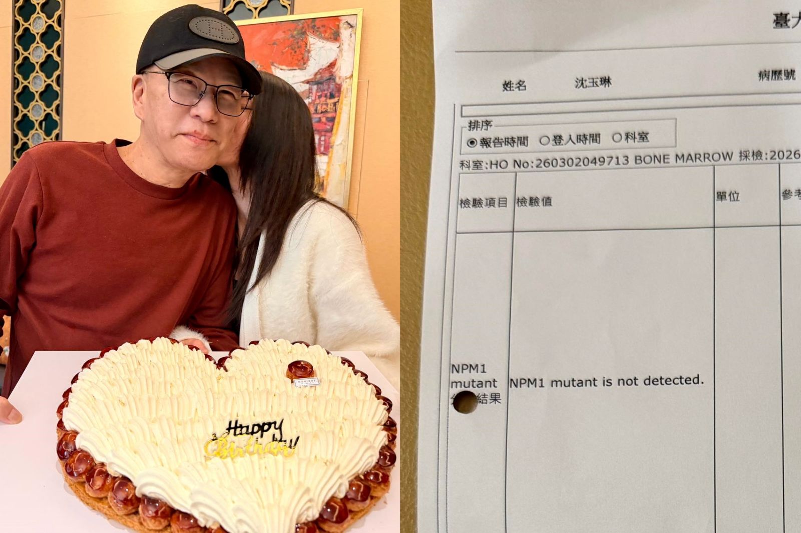 感謝潘若迪唸經迴向！沈玉琳血癌指數「2400降到0」　阿Ken驚呼「住院後英文變好」