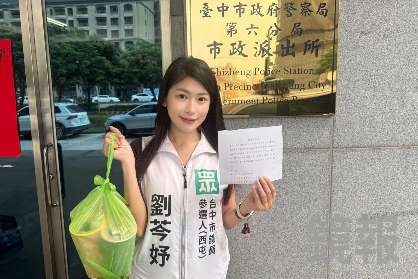 辣椒水風波「小草女神」親送飲料慰警　撤告內幕曝光：不願淪政治攻防