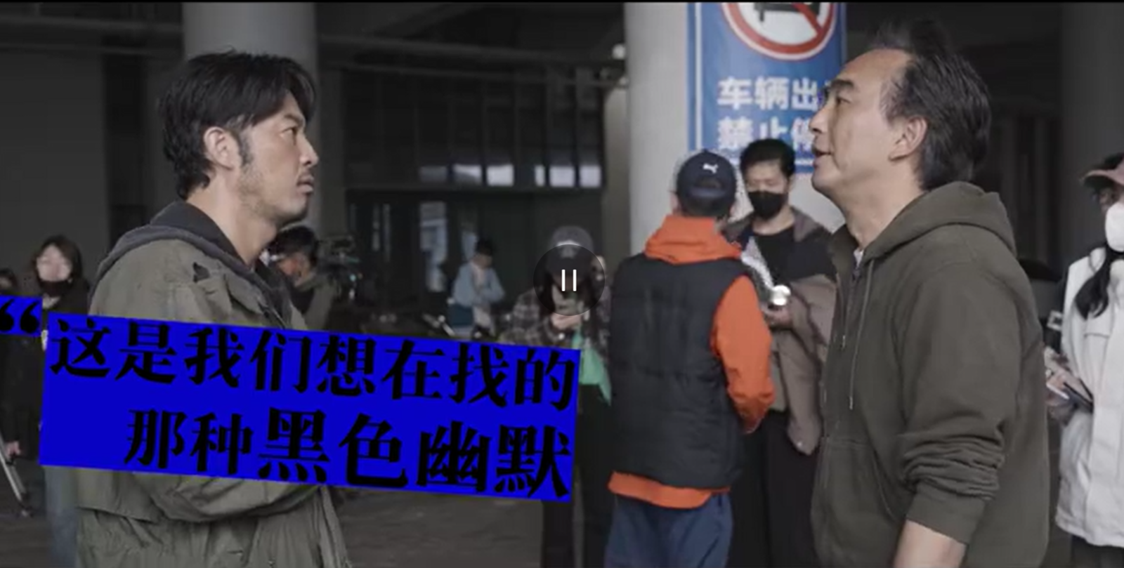 蔡岳勳（右）積極至中國大陸拍戲賺錢。翻攝《瘋狂的黑魚》微博