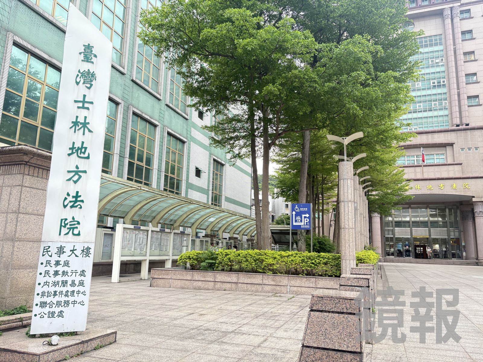 法院前助理控霸凌反遭解聘?士林地院列「4大罪」…她曬分機表回擊:敢來問就公開對話