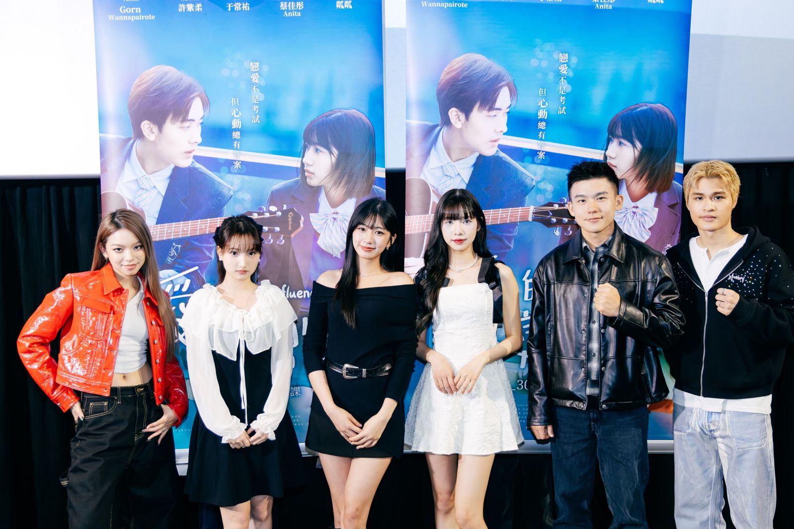 國民綠葉油膩情話嚇人　當眾告白「屁很響，但沒有想你那麼想」