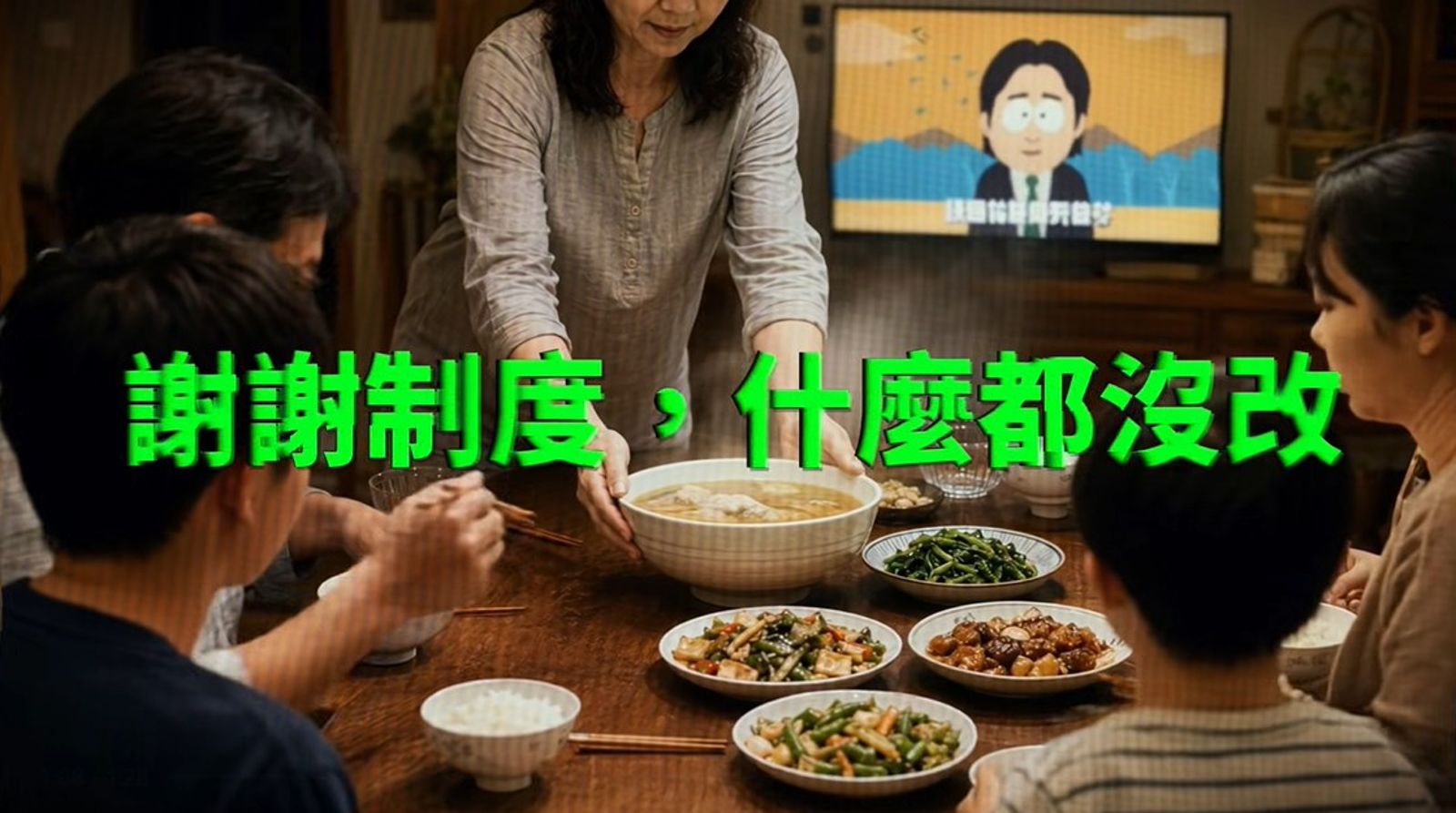 AI深偽的界線——言論自由保障批評政府,但不能偽造事實