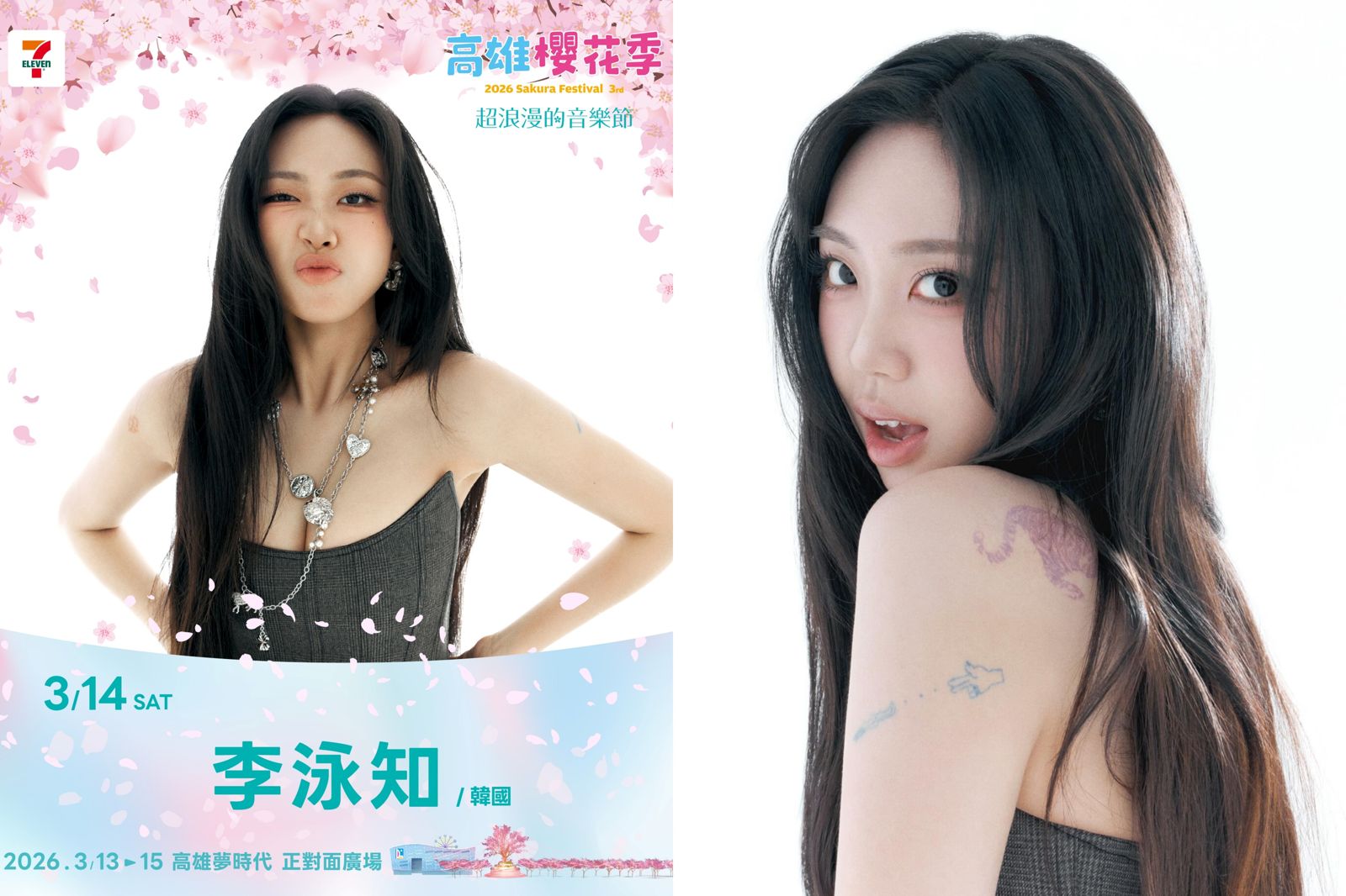 「MZ文化總統」李泳知空降櫻花季　激動飆台語喊：水啦