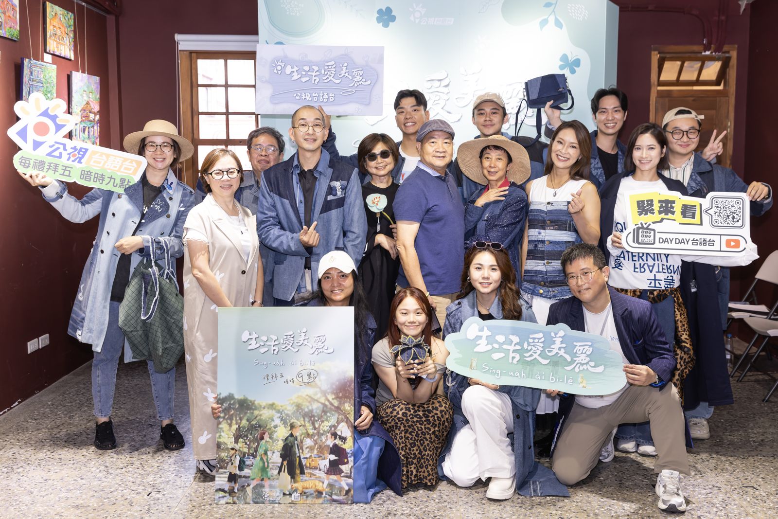 公視台台長、《生活愛美麗》主持人八弟、陳瑋薇帶領民眾大合照,現場氣氛熱鬧滾滾 。公視台語台提供