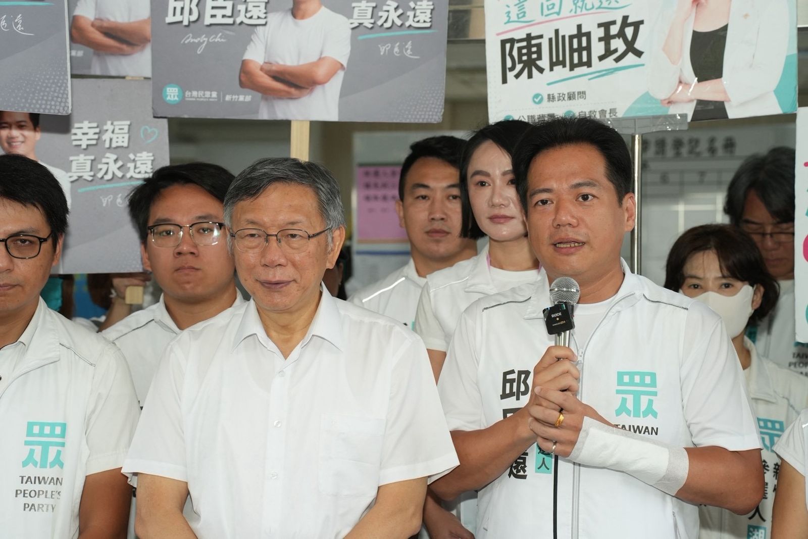 正式登記參選竹北市長!邱臣遠隔空喊話:政治核心是誠信