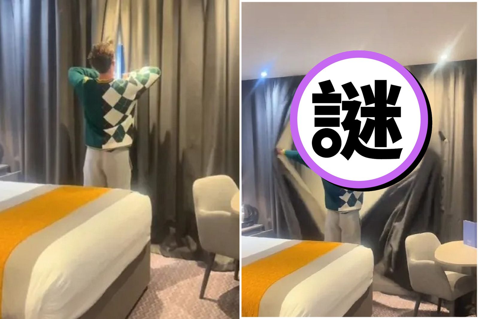 住旅館拉開窗簾　給我看這個！「窗外景色」太誇張了