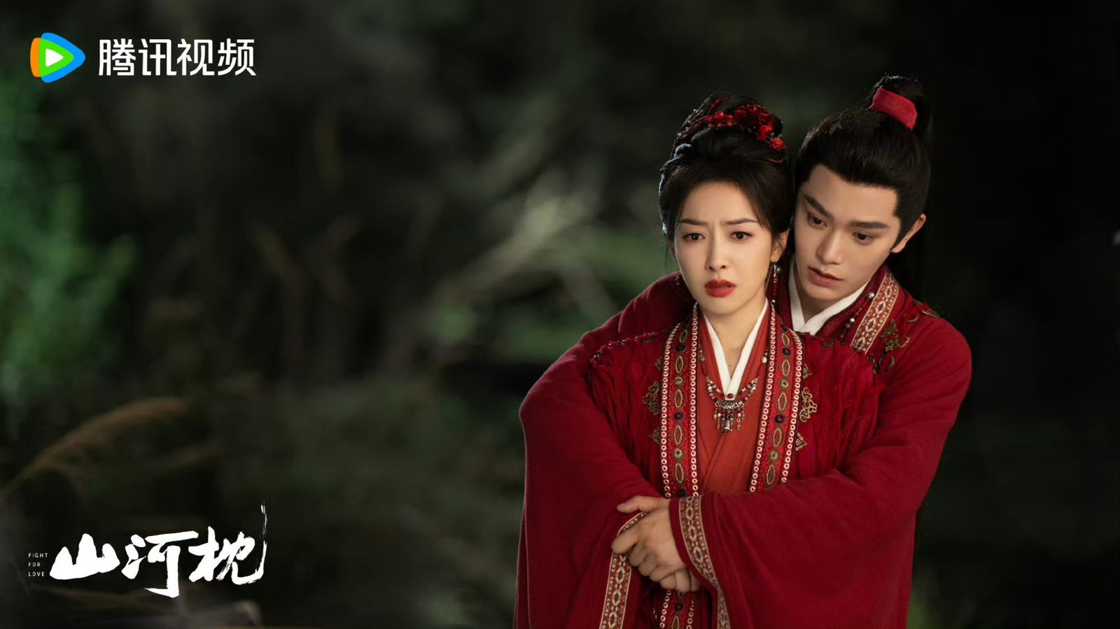 《山河枕》上演禁忌戀　宋茜無預警告白：喜歡你！丁禹兮羞到魂都飛了