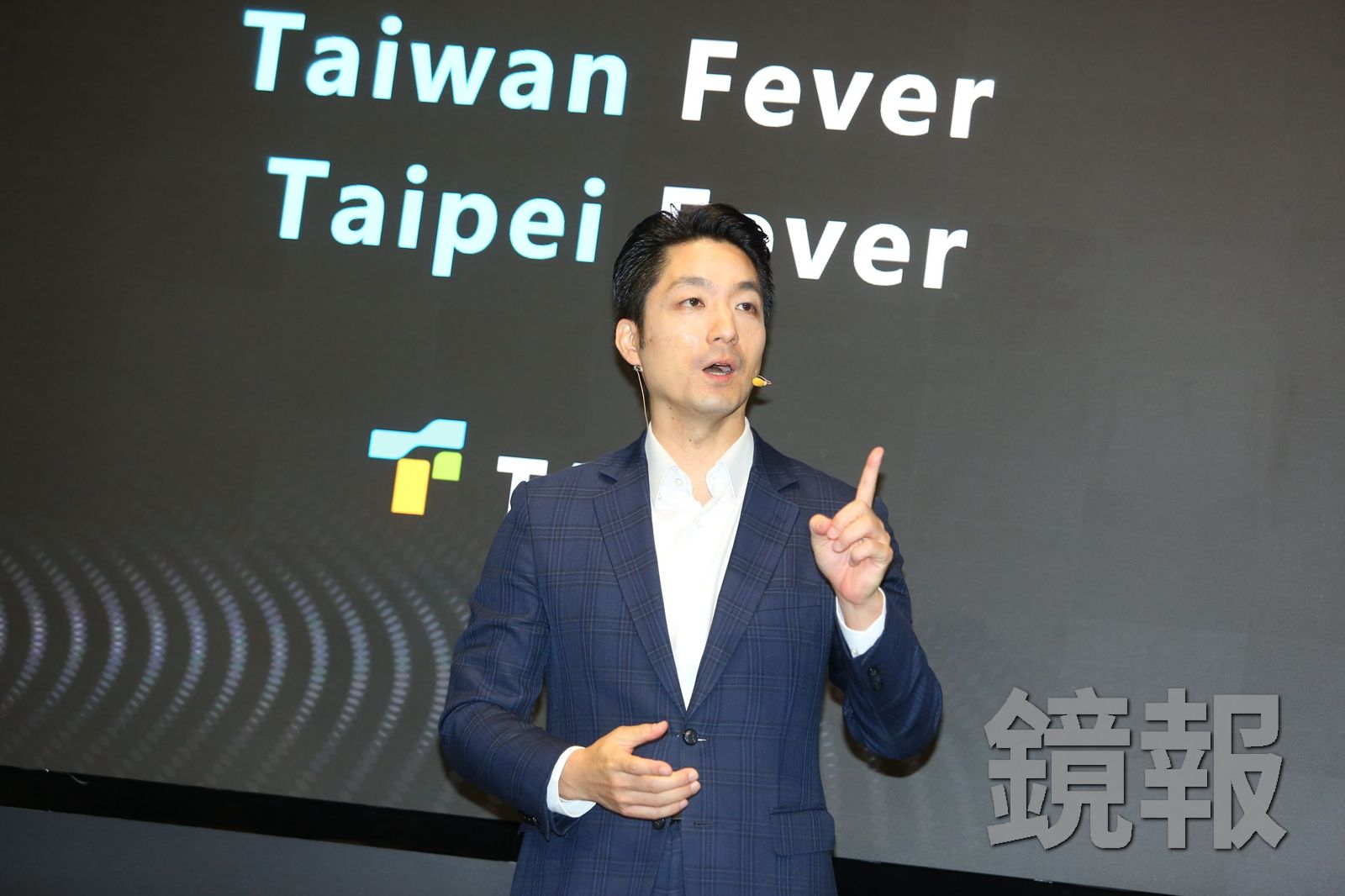 台北市長蔣萬安主張遷移松山機場,釋放300公頃腹地,打造世界級AI產業聚落。攝影姜永年